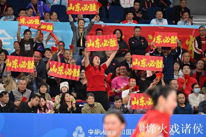 全运会U20女排落幕 山东队3-1力克上海队摘金