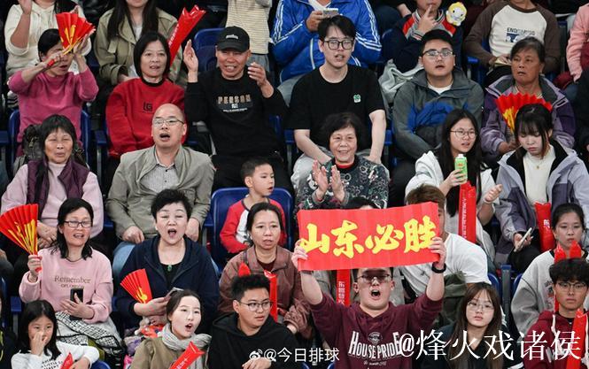 全运会U20女排落幕 山东队3-1力克上海队摘金