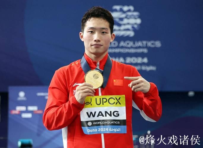 世锦赛男子3米板：曹缘获亚军，王宗源夺季军