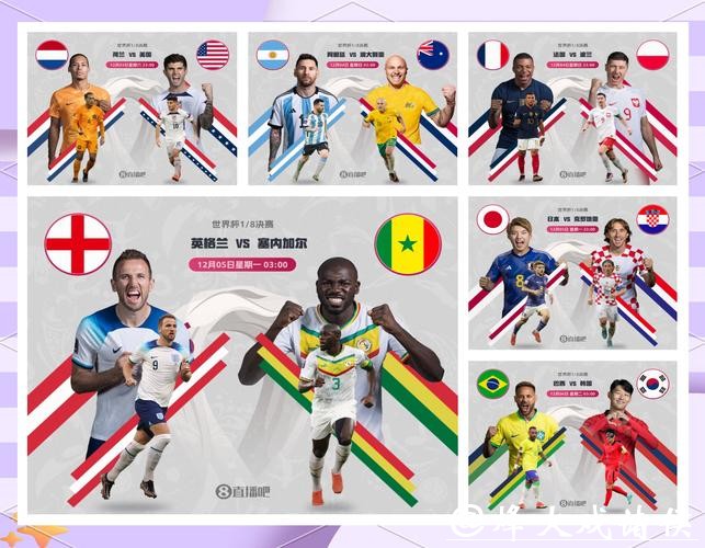 世界杯比分入口全国球迷热力推荐 世界杯比分入口全国球迷热力推荐