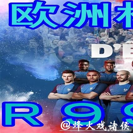 世界杯下注APP有哪些推荐平台