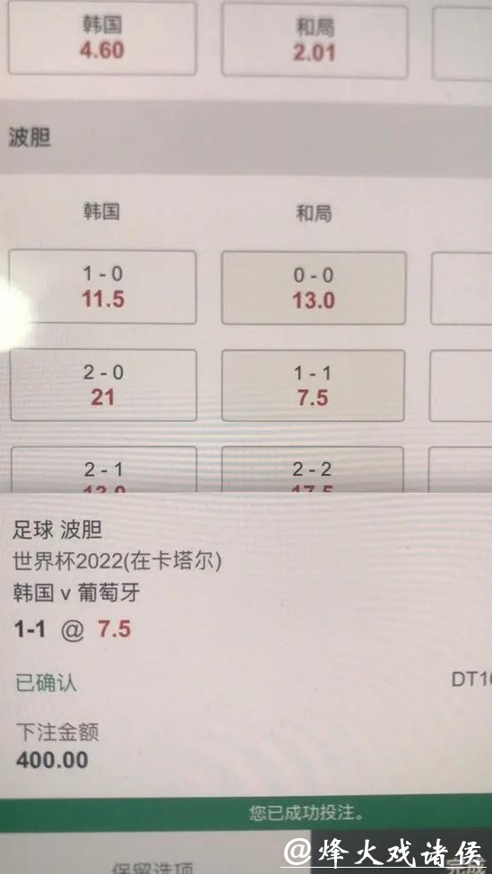 2023最新版世界杯下注APP推荐与分析 2023最新版世界杯下注APP推荐与分析